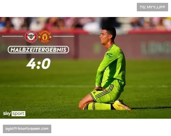 数据复盘:曼联全场零射正,客场不敌布伦特福德暴露进攻顽疾